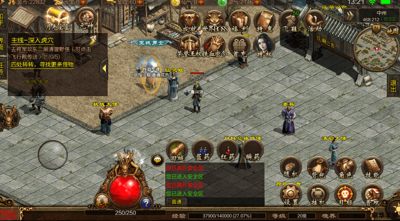 传奇1.76金币版：重温经典，打造属于你的英雄传说