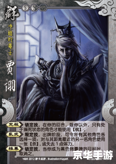 三国杀 网页版 三国杀网页版：体验古代战争的策略与刺激
