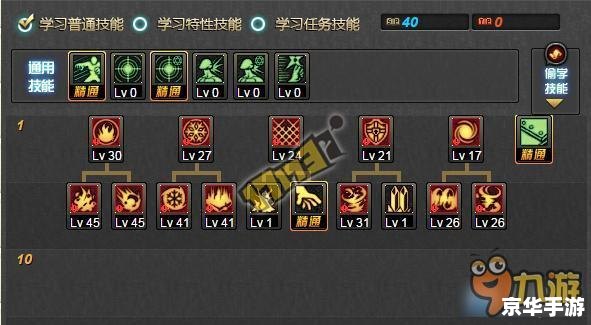 缔造者技能加点方案探讨 缔造者技能加点方案探讨