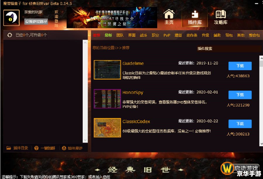 魔兽世界私服发布网,游戏相关内容 魔兽世界私服发布网,游戏相关内容