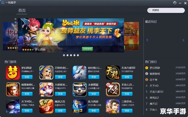 地铁跑酷直充器：轻松充值，畅享游戏乐趣