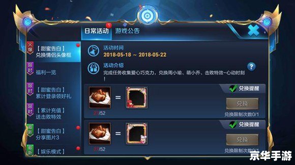 王者荣耀神秘商店在哪 王者荣耀神秘商店位置解析 王者荣耀神秘商店在哪 王者荣耀神秘商店位置解析