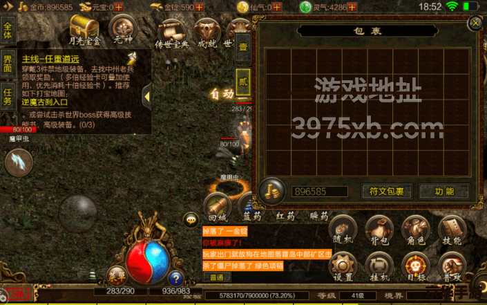 传奇世界蓝魔之泪 传奇世界:蓝魔之泪——探索神秘的魔法世界 传奇世界蓝魔之泪 传奇世界:蓝魔之泪——探索神秘的魔法世界