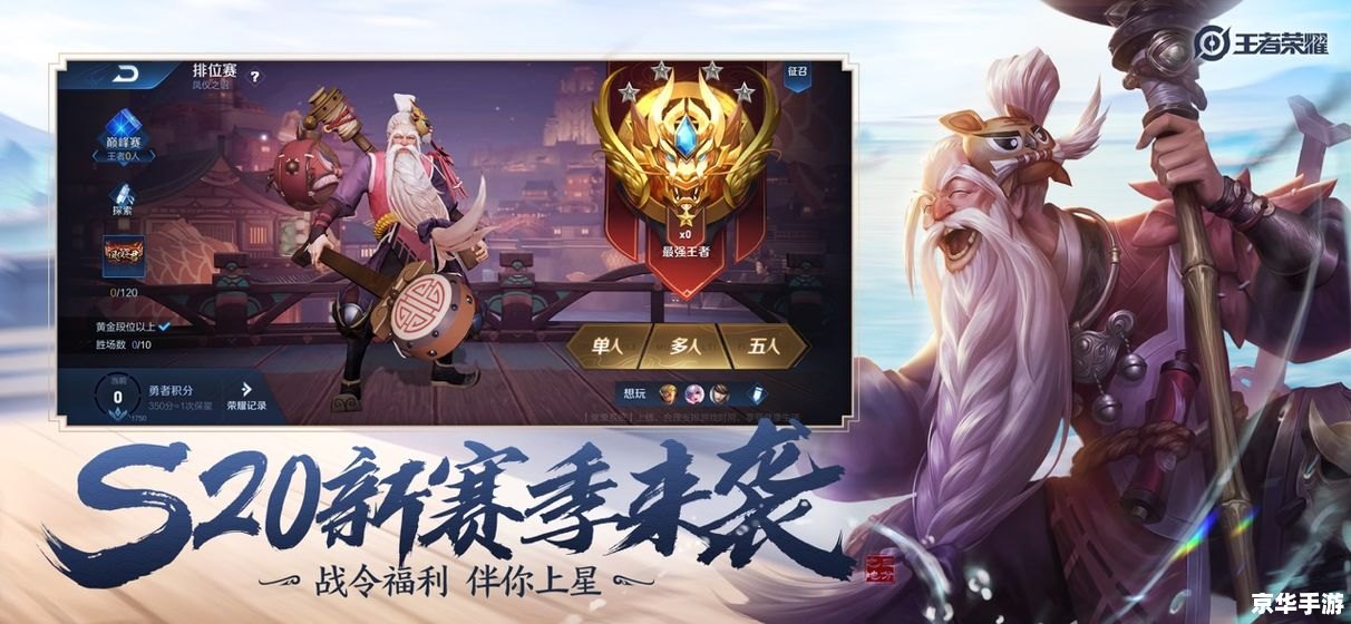 王者荣耀这个赛季什么时候结束? 王者荣耀这个赛季什么时候结束?