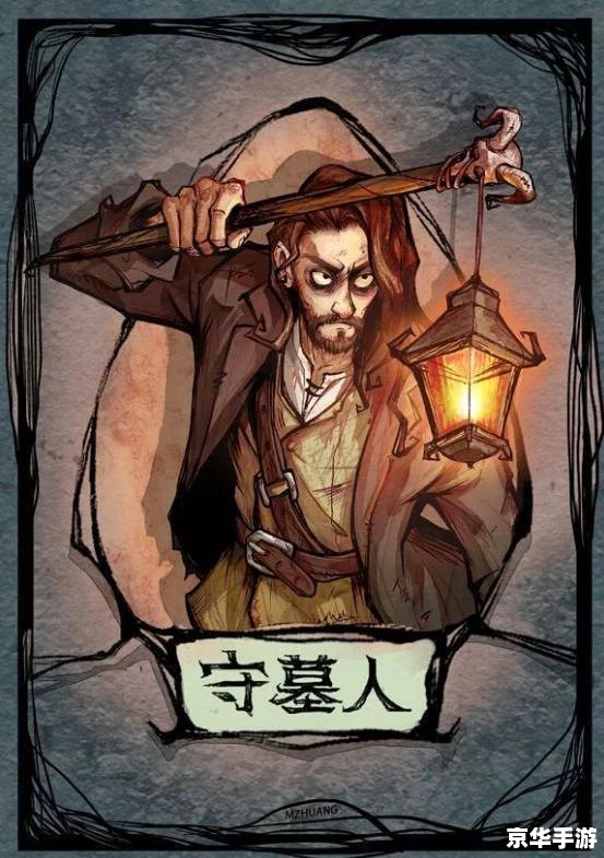 狼人杀 隐狼 狼人杀中的隐狼：深藏不露的杀手