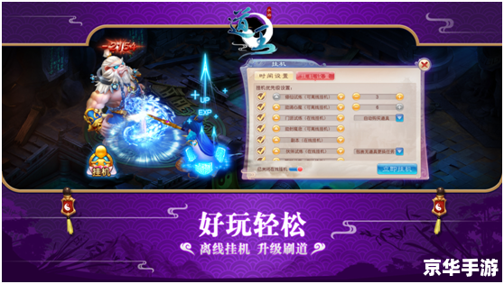 斗战神制符：打造无敌神符，助你征战游戏世界