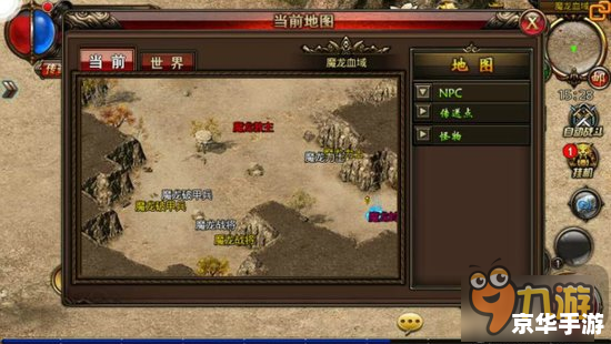 传奇世界似服 传奇世界私服:重温经典,探索无尽冒险 传奇世界似服 传奇世界私服:重温经典,探索无尽冒险