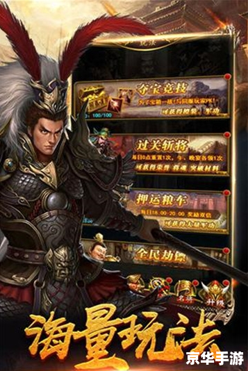 梦三国司马昭:智勇双全,决战沙场 梦三国司马昭:智勇双全,决战沙场