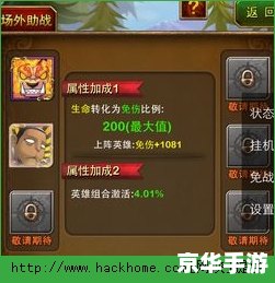 我叫MT英雄副本掉落 我叫MT英雄副本掉落