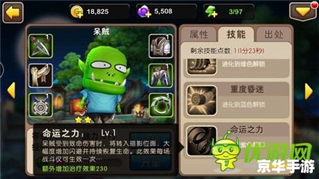 我叫MT英雄副本掉落