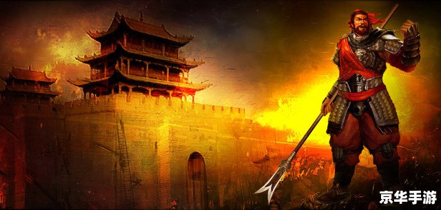 三国战纪2008：重温经典，再战江湖