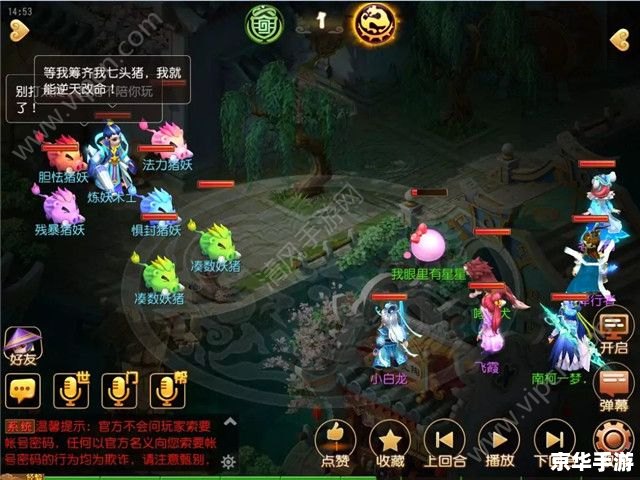 梦幻诛仙黑水玄蛇：深海巨兽的挑战与神秘宝藏的探寻