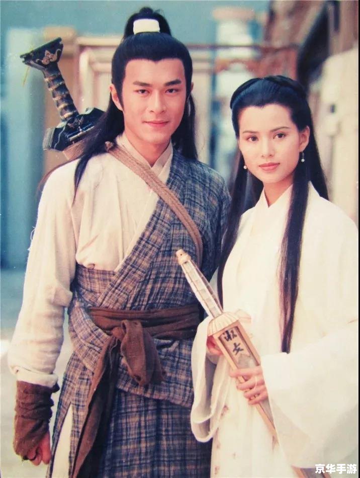 天龙八部天龙：武侠江湖的巅峰之作