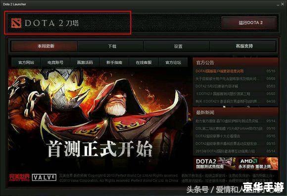 dota2如何加好友 Dota2加好友的方法与游戏内的社交互动 dota2如何加好友 Dota2加好友的方法与游戏内的社交互动