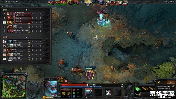 dota2如何加好友 Dota2加好友的方法与游戏内的社交互动 dota2如何加好友 Dota2加好友的方法与游戏内的社交互动