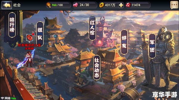 街机三国辅助：提升游戏体验，助力征服三国