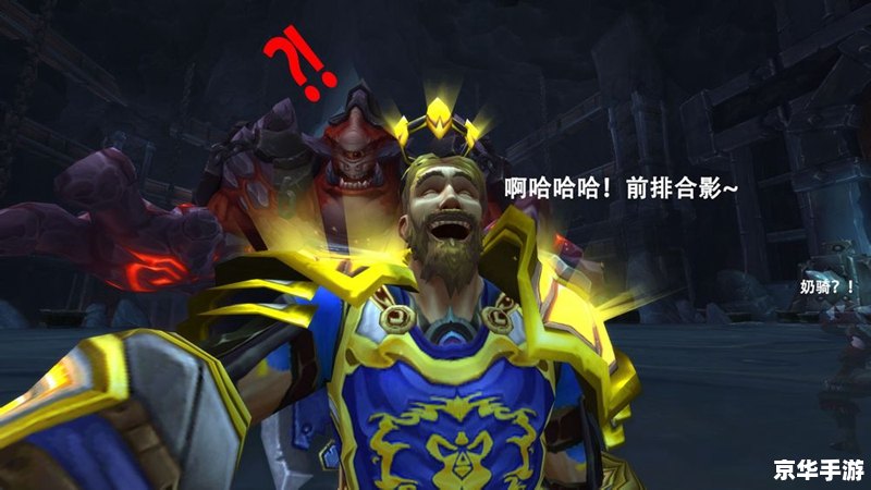 【wow自拍神器】:让你在游戏中展现最炫酷的自己 【wow自拍神器】:让你在游戏中展现最炫酷的自己