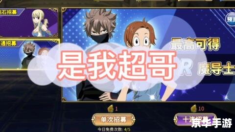 无限挑战131102:游戏内的无尽冒险与挑战 无限挑战131102:游戏内的无尽冒险与挑战