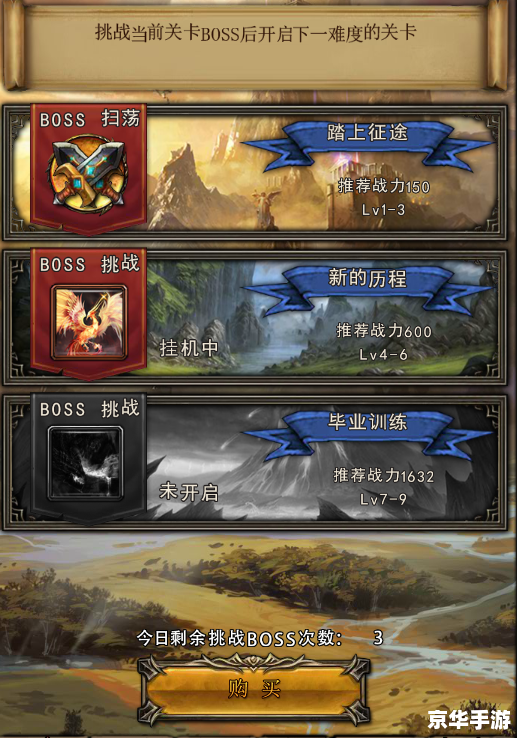无限挑战131102:游戏内的无尽冒险与挑战 无限挑战131102:游戏内的无尽冒险与挑战