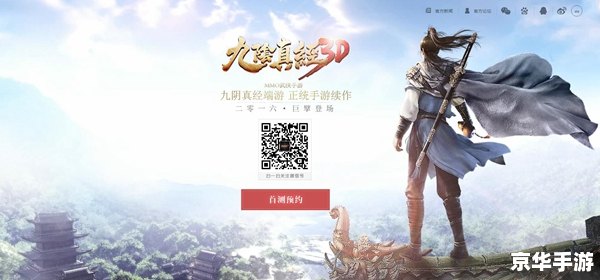 【九阴真经2内】探秘:二内修行的挑战与机遇 【九阴真经2内】探秘:二内修行的挑战与机遇