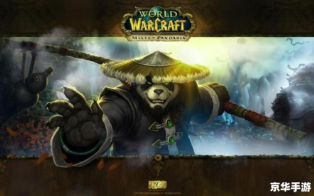 熊猫人之谜cg 熊猫人之谜：探索神秘的熊猫人世界