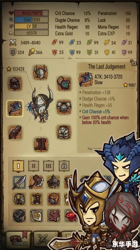 贪婪洞窟 ios 探索深度地牢:iOS版《贪婪洞窟》游戏体验 贪婪洞窟 ios 探索深度地牢:iOS版《贪婪洞窟》游戏体验
