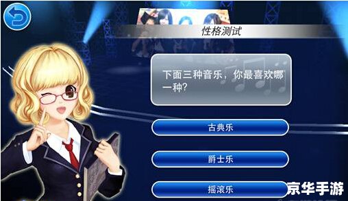 劲舞团昵称:展现个性风采 劲舞团昵称:展现个性风采