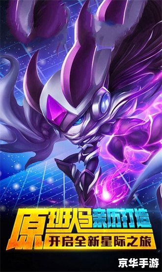 赛尔号2圣者逆袭 赛尔号2：圣者逆袭——探索神秘的宇宙，挑战强大的圣者