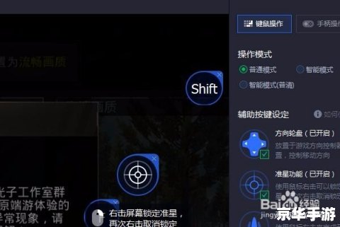 腾讯手游助手:打造一站式手游体验 腾讯手游助手:打造一站式手游体验