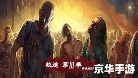 红色警报2尤里的复仇:复仇的火焰燃烧在战争的前线 红色警报2尤里的复仇:复仇的火焰燃烧在战争的前线