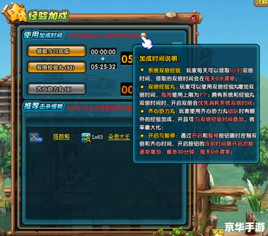 QQ三国资料站:游戏内容与玩法深度解析 QQ三国资料站:游戏内容与玩法深度解析