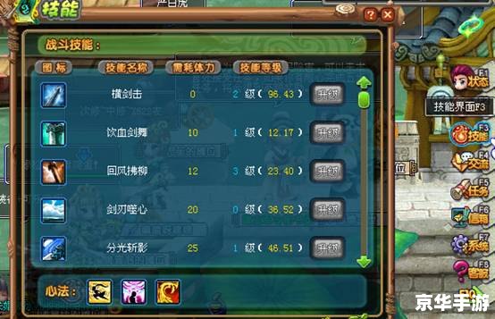 QQ三国资料站:游戏内容与玩法深度解析 QQ三国资料站:游戏内容与玩法深度解析
