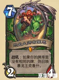 祖尔金之血：激战热血的部落传奇