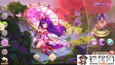 梦幻诛仙职业选择:探索各职业特点与玩法 梦幻诛仙职业选择:探索各职业特点与玩法