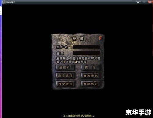 传奇私服第一登陆器是一个非常受欢迎的游戏登陆器，它提供了许多游戏相关的功能，如游戏登录、游戏辅助、游戏截图等。传奇私服第一登陆器不仅提供了这些功能，还提供了许多其他游戏相关的内容，如游戏攻略、游戏技巧