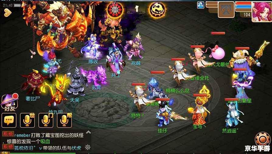 造梦西游3罗宣 造梦西游3:挑战罗宣,火焰山的霸主 造梦西游3罗宣 造梦西游3:挑战罗宣,火焰山的霸主