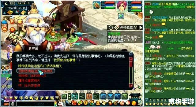 功夫派紫装:打造最强战斗装备 功夫派紫装:打造最强战斗装备
