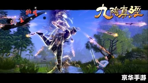 九阴真经历练:探索武侠世界的无尽挑战 九阴真经历练:探索武侠世界的无尽挑战