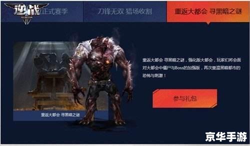 灵狐者和刀锋 灵狐者与刀锋：一场生死较量的游戏传奇