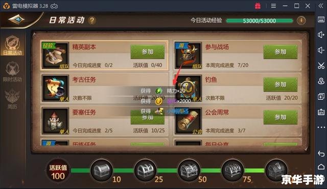 我叫MT礼包兑换：游戏中的福利与惊喜