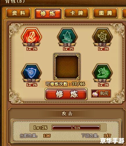 弹弹堂强化：打造无敌战斗力的终极指南