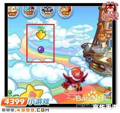 洛克王国魔法先锋队:探索神秘的魔法世界 洛克王国魔法先锋队:探索神秘的魔法世界