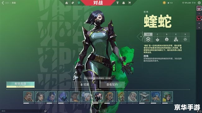 德玛西亚之力:英勇无畏的战场豪杰 德玛西亚之力:英勇无畏的战场豪杰