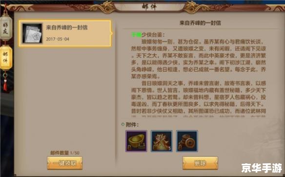 天龙八部逍遥:逍遥派的游戏体验与分析 天龙八部逍遥:逍遥派的游戏体验与分析