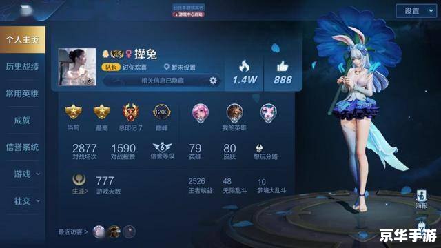 王者荣耀实战练习:提升技能与团队协作的关键 王者荣耀实战练习:提升技能与团队协作的关键