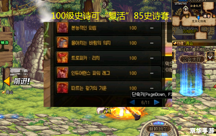 dnf复活药叫什么 DNF复活药：生死瞬间的救命稻草