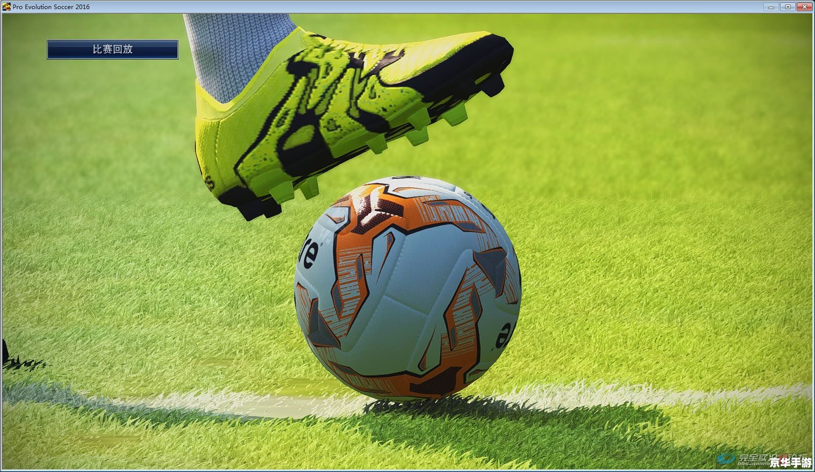 实况足球2011最新补丁:提升游戏体验,打造真实足球世界 实况足球2011最新补丁:提升游戏体验,打造真实足球世界