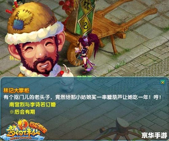梦幻诛仙1:探寻神秘仙侠世界 梦幻诛仙1:探寻神秘仙侠世界