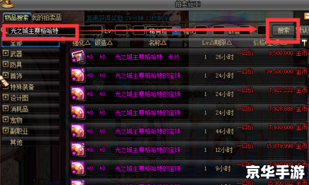 DNF合卡片：