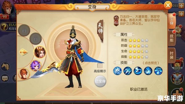 西游记之大圣归来手游：体验真正的英雄归来